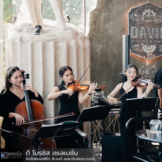 รับจัดงานอีเว้นท์ งานออแกไนซ์ และงานเลี้ยงบริษัท รับจัดงานอีเว้นท์ งานออแกไนซ์ และงานเลี้ยงบริษัท