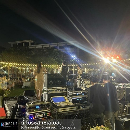 รับจัดงานเลี้ยง จัดงานปาร์ตี้บริษัท - รับจัดคอนเสิร์ต อีเวนท์ ออแกไนซ์ครบวงจร - ดี โบรซิส เซเลเบชั่น รับจัดงานเลี้ยง จัดงานปาร์ตี้บริษัท - รับจัดคอนเสิร์ต อีเวนท์ ออแกไนซ์ครบวงจร - ดี โบรซิส เซเลเบชั่น
