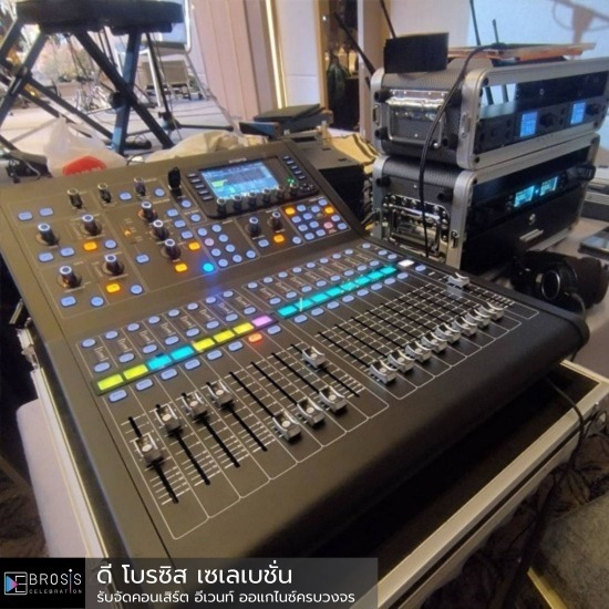 ให้เช่าเครื่องเสียง ไฟแสงสี ราคาประหยัด - รับจัดคอนเสิร์ต อีเวนท์ ออแกไนซ์ครบวงจร - ดี โบรซิส เซเลเบชั่น ให้เช่าเครื่องเสียง ไฟแสงสี ราคาประหยัด - รับจัดคอนเสิร์ต อีเวนท์ ออแกไนซ์ครบวงจร - ดี โบรซิส เซเลเบชั่น