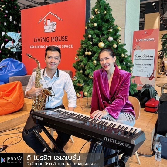 ออแกไนซ์รับจัดงานอีเว้นท์ ออแกไนซ์รับจัดงานอีเว้นท์