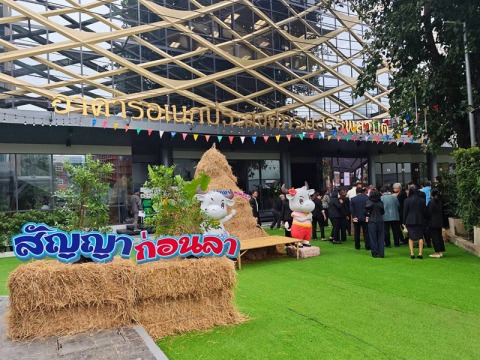 บริการรับจัดเลี้ยงพนักงานบริษัทและองค์กร
