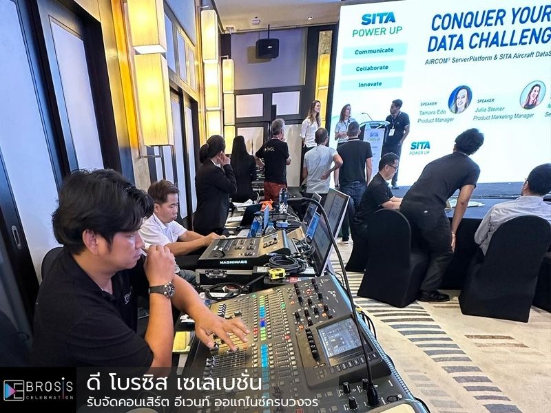 รับจัดงานประชุม Conference งานสัมมนา งานฟอรัม รับจัดงานประชุม Conference งานสัมมนา งานฟอรัม