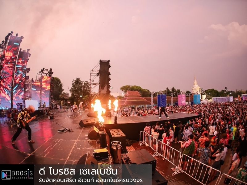 บริการออแกไนซ์จาก ดี โบรซิส เซเลเบชั่น บริการออแกไนซ์จาก ดี โบรซิส เซเลเบชั่น